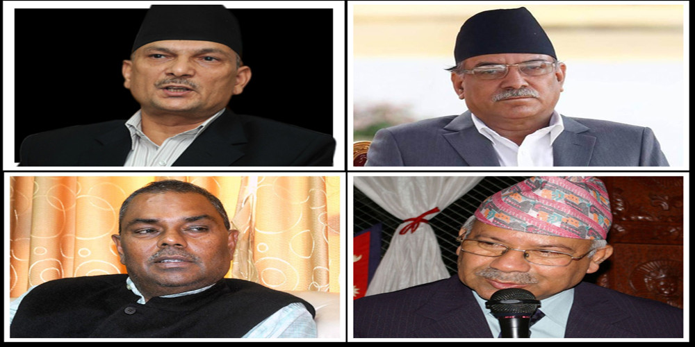 प्रचण्ड, यादव र डा. भट्टराई सहभागी नहुने, नेपाललाई खबरै भएन